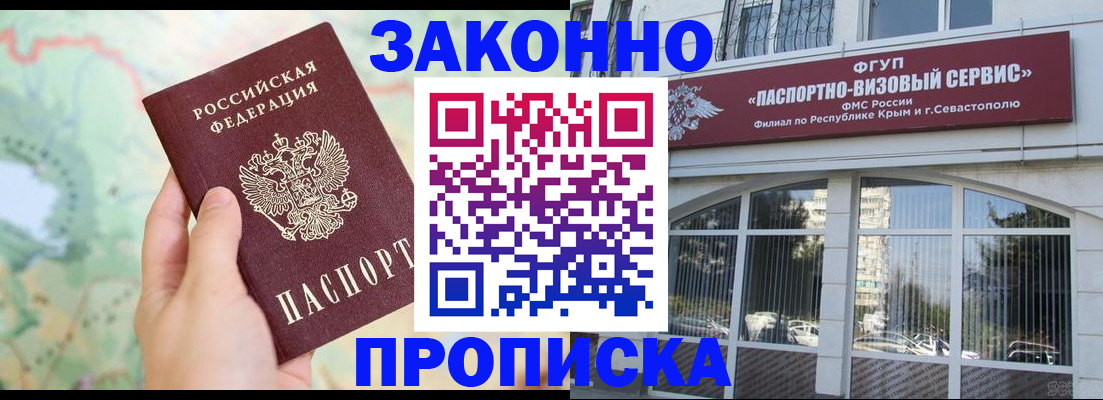 форма 3 в Зеленоградске